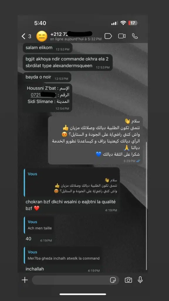 photo_3_2026-04-04_13-35-32